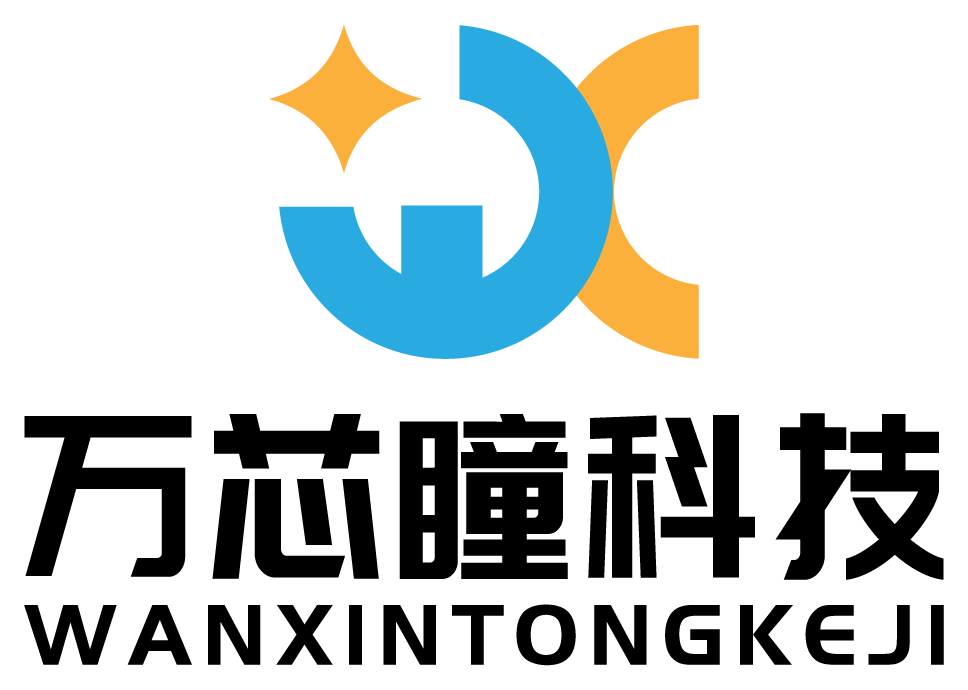 WANXINTONG logo